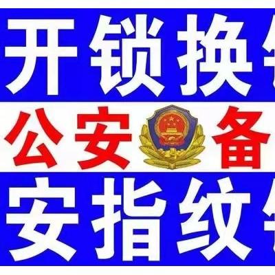 生活服务_第12页_公司_季晨网
