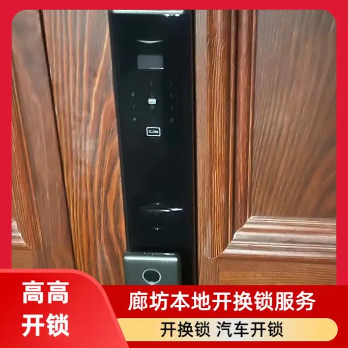 开锁产品具有防
